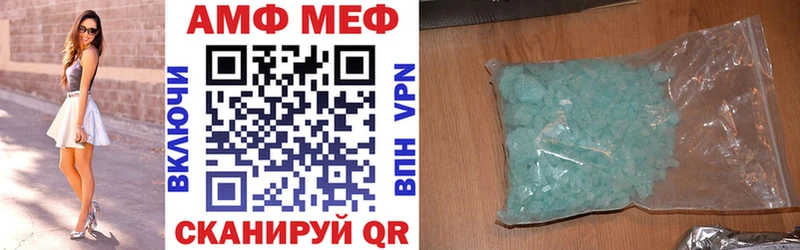 АМФЕТАМИН VHQ где можно купить ссылка на мегу как зайти Алапаевск