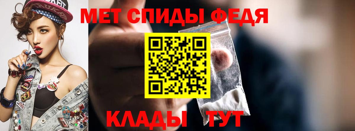 Алапаевск  Амфетамин VHQ  Амфетамин  Вход с VPN  АМФ 