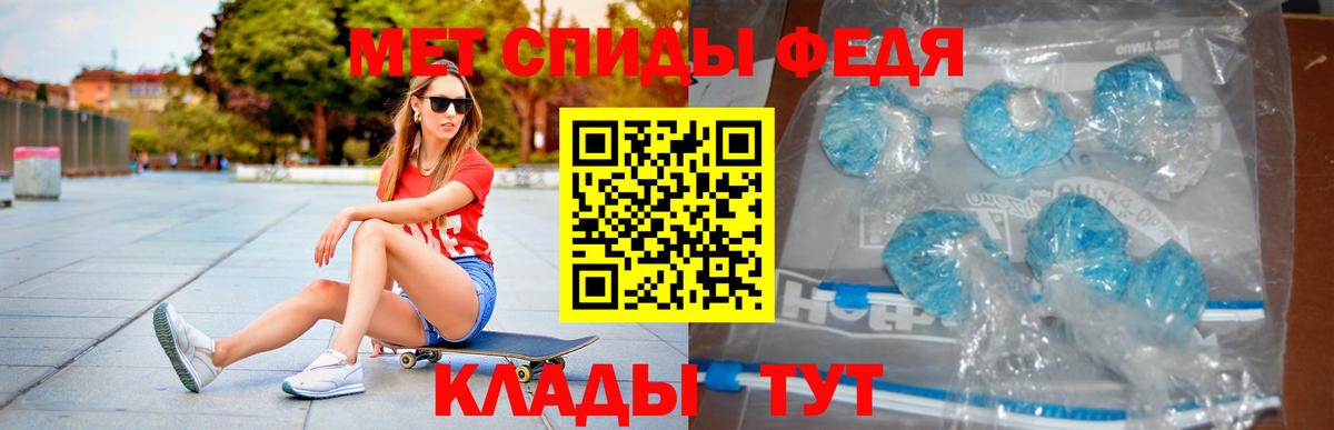 АМФЕТАМИН VHQ Алапаевск