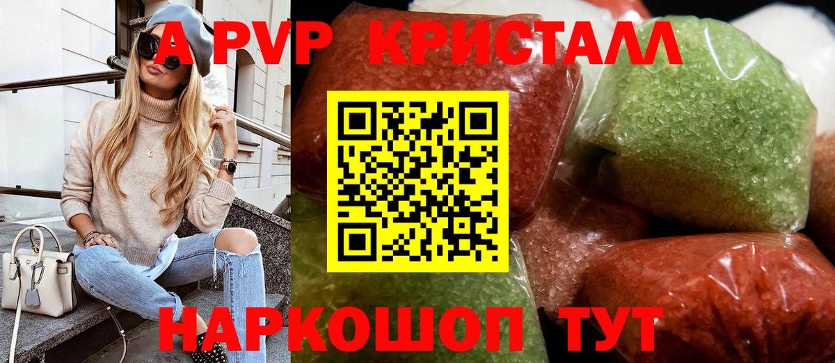APVP СК КРИС Алапаевск