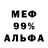 МЕТАДОН мёд MajkyHUN
