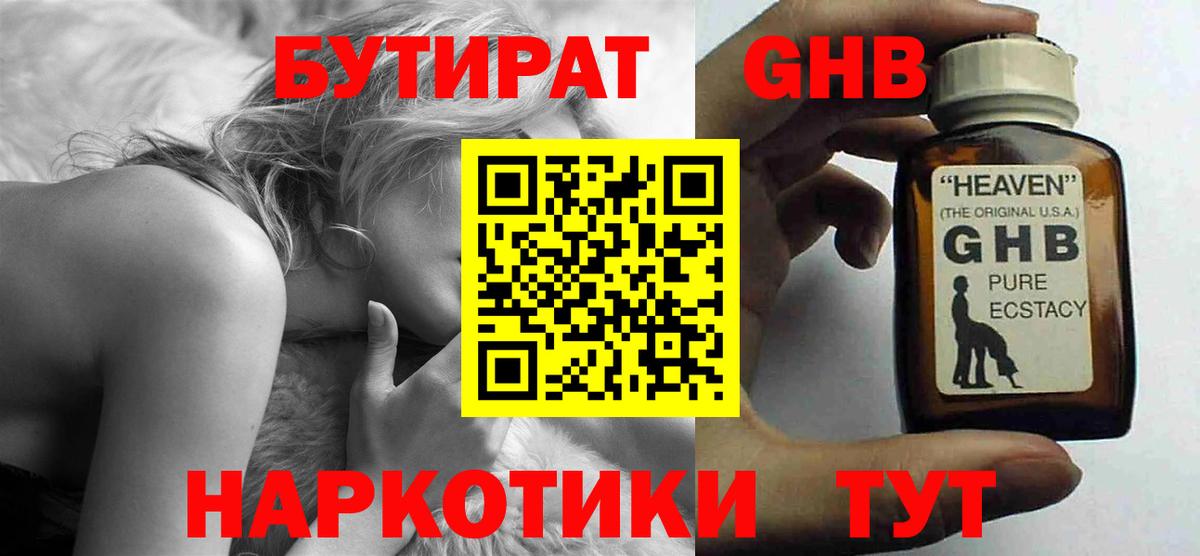 Где купить  LSD-25  Алапаевск  Марихуана  Вход с VPN  ГАШИШ  МЕФ кристаллы  КОКАИН 