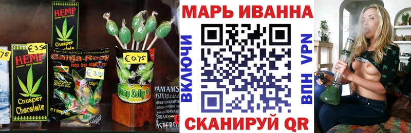 Еда ТГК конопля  Алапаевск 