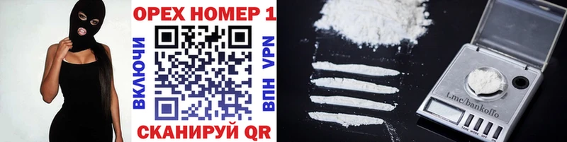 Cocaine Эквадор  дарк нет как зайти  Алапаевск 