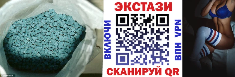 Ecstasy 250 мг  hydra ССЫЛКА  мориарти какой сайт  Алапаевск 