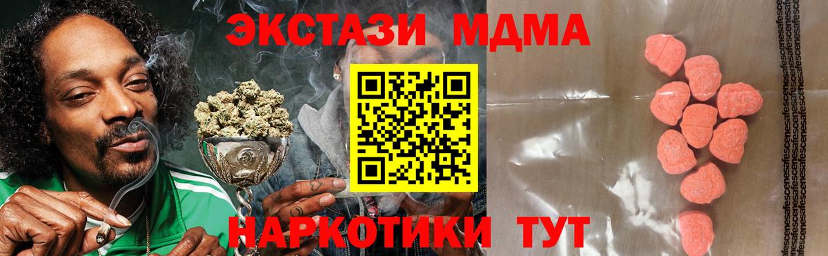 Ecstasy Philipp Plein  Ecstasy ешки  Алапаевск  Вход с VPN 