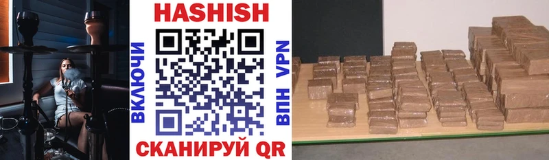 магазин    Алапаевск  ГАШИШ Cannabis 