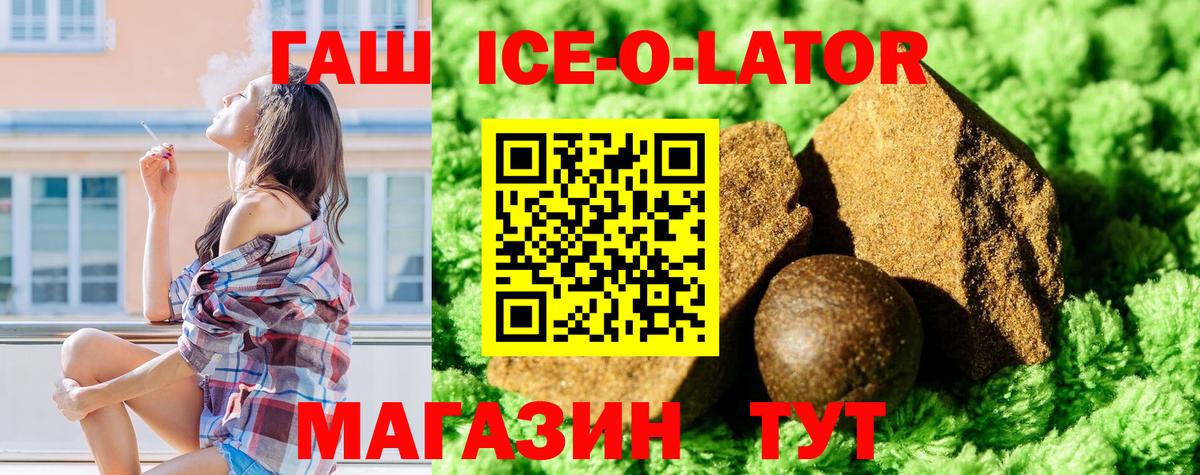 ГАШИШ hashish Алапаевск
