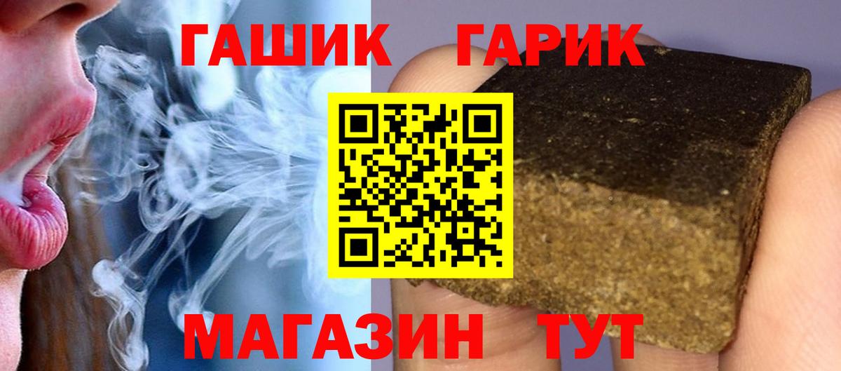ГАШ ice o lator  Вход с VPN  Алапаевск 