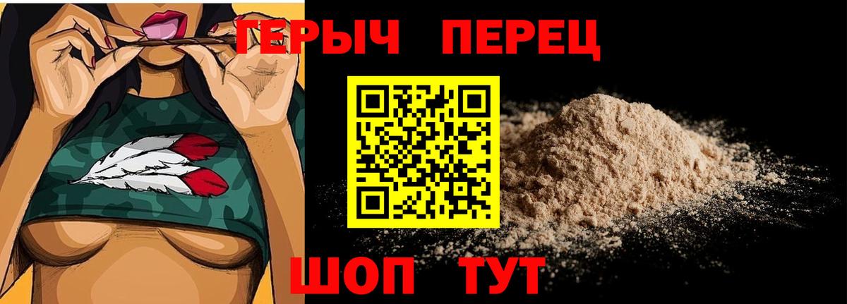 Алапаевск  ГЕРОИН Афган  Героин  Вход с VPN 