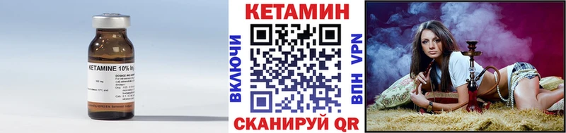 Кетамин VHQ  Алапаевск 