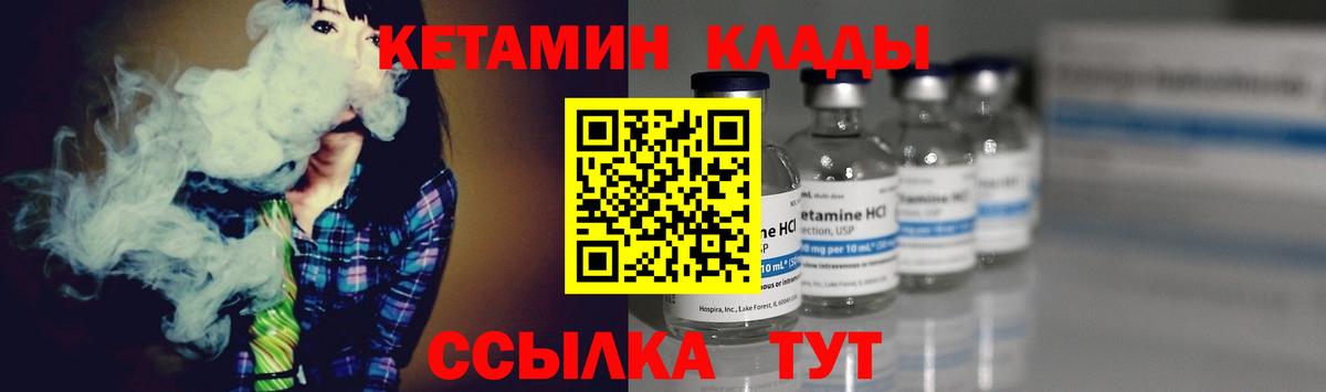 Алапаевск  ссылка на мегу рабочий сайт  Вход с VPN  Кетамин VHQ 