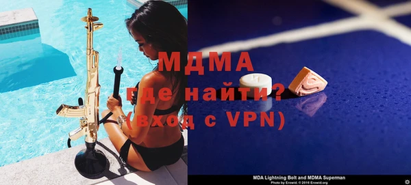 синтетический гашиш Абинск