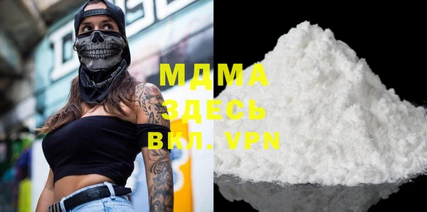 мефедрон Ростов