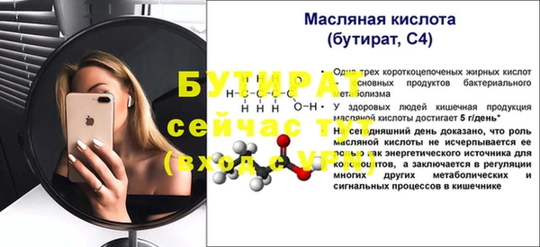 мефедрон Ростов