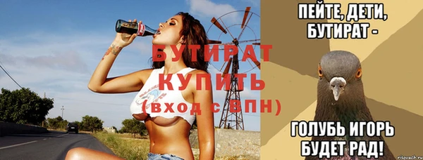 мефедрон VHQ Лабытнанги