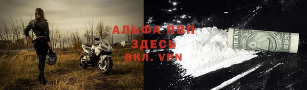 соль курить ск Абдулино