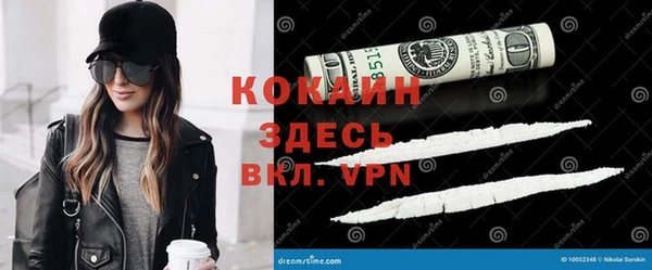 альфа пвп Россошь