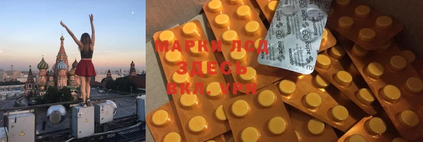 синтетический гашиш Абинск