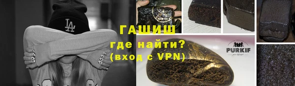 соль курить ск Абдулино