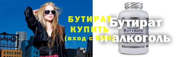 соль курить ск Абдулино