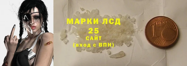 альфа пвп Россошь