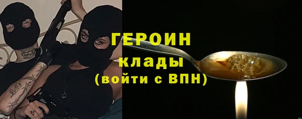 синтетический гашиш Абинск