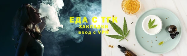 кокаин Нижний Тагил