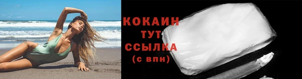 соль курить ск Абдулино