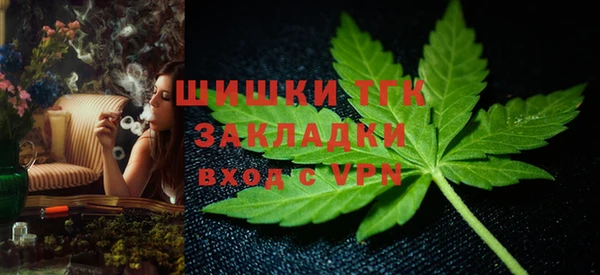 соль курить ск Абдулино