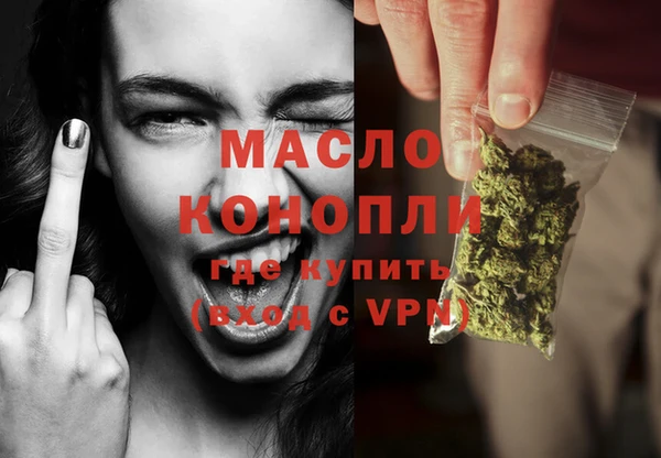 альфа пвп Россошь