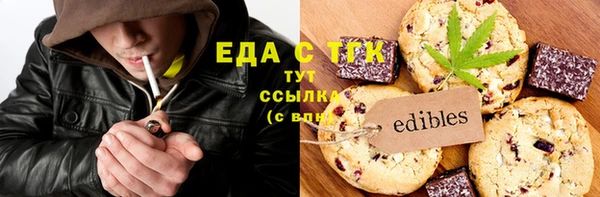 соль курить ск Абдулино