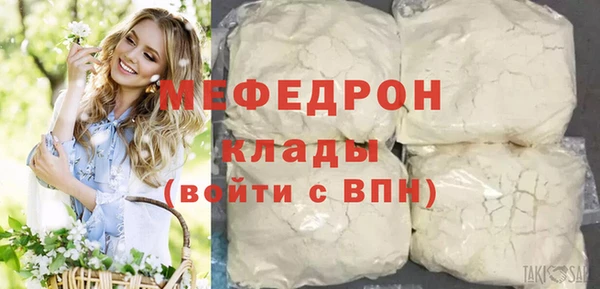 альфа пвп Россошь