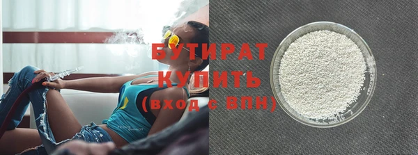 молекула духа Абаза