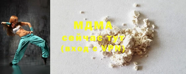 молекула духа Абаза