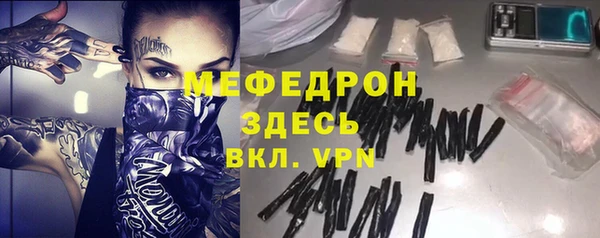 мефедрон Ростов