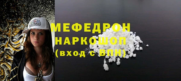 синтетический гашиш Абинск