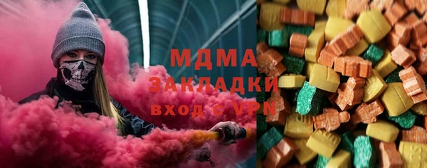 синтетический гашиш Абинск