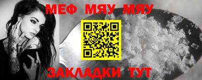 а пвп мука Пушкино