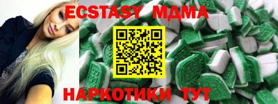 apvp Пугачёв