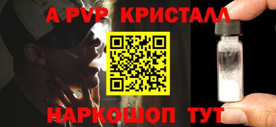 винт Пыть-Ях