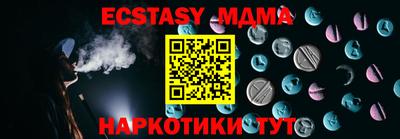 apvp Пугачёв