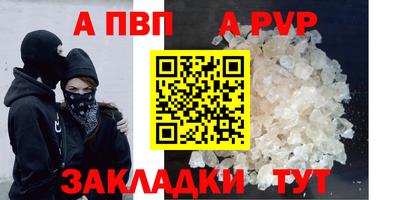 винт Пыть-Ях