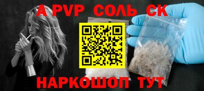 а пвп мука Пушкино