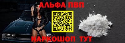 apvp Пугачёв