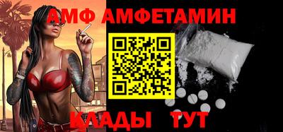 винт Пыть-Ях