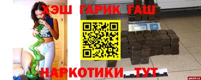 винт Пыть-Ях