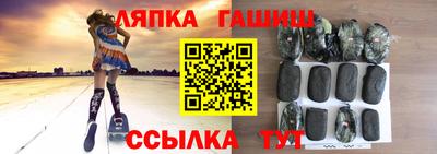 а пвп мука Пушкино