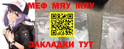 а пвп мука Пушкино