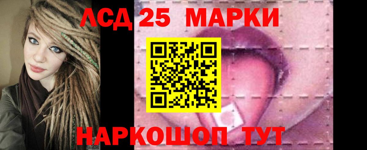 Алапаевск  Лсд 25 экстази  Вход с VPN  LSD-25 экстази кислота 